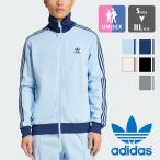 ショッピングadidas originals adidas Originals アディダス オリジナルス アディカラー クラシックス ベッケンバウアー トラックトップ（ジャージ） EEP84 / IY8075 / IY8076 / IY8077