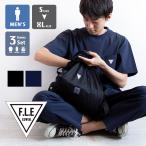 ショッピング21夏 【夏割!!】【 EDWIN エドウィン 】 F.L.E CHILL BAG セットアップ 3点セット ES769 /21SS