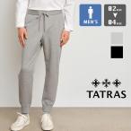 TATRAS タトラス FOLMIDO フォルミード パンツ 国内正規品 MJXA0048103588 / 2025AW