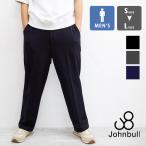 ショッピングジョンブル Johnbull ジョンブル アウトラスト イージーパンツ JM241P01