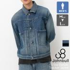 Johnbull ジョンブル 13.5オンス デニムトラッカージャケット JM243L03 / 2024AW
