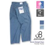 Johnbull ジョンブル Denim Delight Days デニム ペインターパンツ JY243P08 / JY243P08-220 / 2024AW