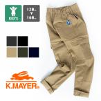 【 KRIFF MAYER クリフメイヤー 】 キッズ マイニチパンツ カーゴ パンツ KC1727883K