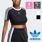 adidas Originals アディダス オリジナルス スリーストライプス 半袖 ベビー Tシャツ KNZ20 / IP0660 / IP0661 / IP0662 / IP0664 / IP0665 / IP0666 / IU2532