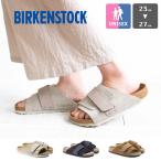 【 BIRKENSTOCK ビルケンシュトック 】 Kyoto キョウト ユニセックス サンダル 1015572 / 1020751 / 1022355 / 22SS