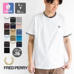 FRED PERRY フレッドペリー Twin Tipped T-Shirt ツインティップド Tシャツ M1588 /2025SUMMER