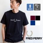 【 FRED PERRY フレッドペリー 】 GRAPHIC T-SHIRT グラフィック Tシャツ M7514 / 20SS