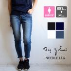 【 BIG JOHN ビッグジョン 】 M3 Nude leg ヌードレッグ スキニー デニム MML106K