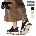 SOREL ソレル KINETIC IM