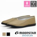MOONSTAR moon Star SKOOLER PLAIN BALLETs кондиционер plain ba let PLAINBALLET 54323798 / 54323796 / 2024AW