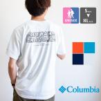 【SALE!!】【 Columbia コロンビア 】 バックプリント ショートスリーブTシャツ PM1865 / 20SS