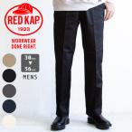 RED KAP レッドキャップ メンズ Dura-Kap インダストリアル パンツ RK5002 PT20