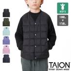 TAION タイオン KIDS キッズ Vネック ボタン インナーダウンベスト TAION-K001 / 2025AW