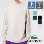 LACOSTE ラコステ ワンポイント ロゴ 