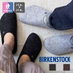 ショッピングビルケン 【 BIRKENSTOCK ビルケンシュトック 】 Zermatt Rivet ツェルマット ウール フェルト クロッグ ZERMATT /20AW