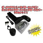  шаровая опора блокировка ключ шар сцепного устройства покрытие 4 позиций комплект 