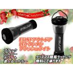 クリスマス簡易ラッピング承り中LE...