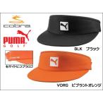 メンズ プーマ サンバイザー PMGO2108 キャット パッチ バイザー USモデル