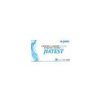 JIATEST<br>次亜塩素酸水とハイターなどの次亜塩素酸ナトリウム（電解次亜水含む）の有効塩素濃度およびpH（リトマス）試験紙