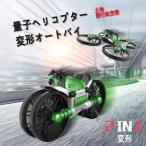 ドローン カメラ付き 免許不要 gps 変形 200g以下 オートバイ 小型 高画質 初心者 屋外 FPV 高度維持 室内 子供向け おもちゃ おすすめ クリスマス ギフト 2025