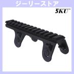 5KU UTG стиль трос ro файл CLAW крепление VFC GBB MP5K серии для 