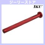 5KU aluminium li пружина гид Tokyo Marui выхлоп .pa5.1 для красный 