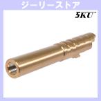 5KU INFINITY SVP 9MM модель 4.3 дюймовый нержавеющая сталь внешний barrel Tokyo Marui выхлоп .pa для Gold 