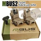 MBUS2 модель резервная копия сайт комплект ( Dupont материалы ) DE