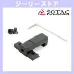 SOTAC Arisakata Ipsa ido офсет ska uto крепление 20mm направляющие для черный 