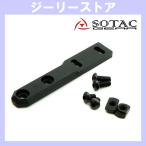 SOTAC Arisaka модель M-LOK in линия ska uto свет крепление SF M300 M600 соответствует черный 