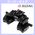 SOTAC Wilcox модель Bino-Bridge [ прибор ночного видения крепление ] черный 