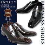 ANTLEY メンズビジネス 靴 本革 3778