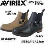 AVIREX 2710 DESTROYER 紳士 メンズ リング ブーツ バイク シューズ 牛革 ライダース ハーレー 靴