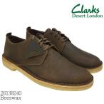 ショッピングクラークス クラークス Clarks Desert London デザートロンドン 26138240　ナタリー　ワラビー　ブーツ　シューズ