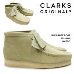 Clarks(クラークス) WALLABEE BOOT(ワラビーブーツ) 26155516 MAPLE ベージュ　スエード 並行輸入品