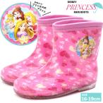 Yahoo! Yahoo!ショッピング(ヤフー ショッピング)キッズ レインブーツ 長靴 子供 プリンセス ディズニー disney  ピンク ハート レイン　レインブーツ　雨　雨靴 6899