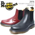 DR.MARTENS メンズ レディース 靴 チェルシーブーツ サイドゴア カジュアル シンプル CHERRYRED 赤 2976