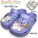 Double Star двойной Star Kids сандалии сабо сандалии Unicorn ji Bit'z имеется легкий EVA девочка 16cm~22cm 4974