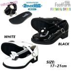  Kids формальная обувь чёрный черный эмаль спортивные туфли входить . входить .. индустрия ..footformkids 5678