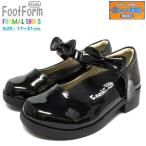 Yahoo! Yahoo!ショッピング(ヤフー ショッピング)キッズ フォーマル シューズ 黒 ブラック エナメル スニーカー 入学 入園 卒業 卒園 発表会 リボン footformkids 5679