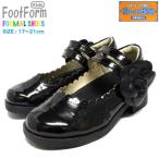 キッズ フォーマル シューズ 黒 ブラック エナメル スニーカー 入学 入園 卒業 卒園 フラワー 花　飾り かわいい パンプス ヒール footformkids 5680