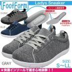 Yahoo! Yahoo!ショッピング(ヤフー ショッピング)婦人 レディース 靴 グレー ブルー 青 ダークグレー シンプル 無地 カジュアル クッション 紐靴 ネイビー 紺 footform 1852