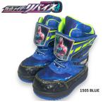 ショッピング仮面ライダー 仮面ライダー リバイス 光る スパイク付 スノーブーツ 1505 スパイク