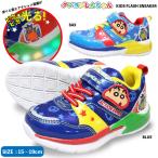 Yahoo! Yahoo!ショッピング(ヤフー ショッピング)光る靴 クレヨンしんちゃん スニーカー 子供 キッズ 青 水色 ブルー サックス キャラクター 靴 4102
