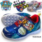ショッピングパウパトロール パウパトロール 靴 PAW PATROL  キッズ スニーカー シューズ  運動靴 光る フラッシュシューズ パウパト  チェイス スカイ　70180 70181