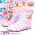 デリシャスパーティ プリキュア レインブーツ 6518  キッズ 子供 長靴 ピンク パープル 可愛い キャラクター