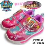パウパトロール 靴 PAW PATROL  キッズ スニーカー シューズ  運動靴 光る フラッシュシューズ パウパト  チェイス スカイ 70156