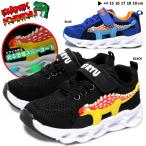 Yahoo! Yahoo!ショッピング(ヤフー ショッピング)光る靴 キッズ シューズ 靴 スニーカー 青 ブルー 黒 ブラック 恐竜 キョウリュウ かっこいい shock kyoryu 8876