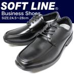 ビジネスシューズ ビジネス 靴 黒 ブラック メンズ 紳士 紐 SOFTLINE 1153