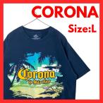 Corona Extra �R���i�r�[�� �J���N�� ���L�V�R�� T�V���c L �l�C�r�[ �r�[�� ��ƌn ���ʃv�����g